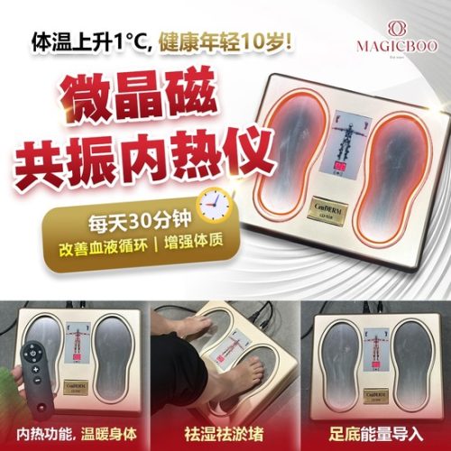 Ceuderm CD-928 Body Reshaping Ease Slim